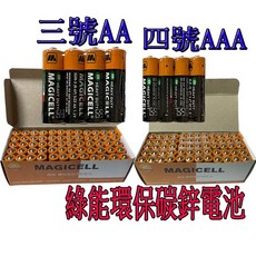 綠能環保碳鋅4號電池 3號電池 3號環保電池 4號環保電池 AA AAA 1.5V 碳鋅電池 電池 乾電池, 1個