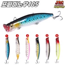 포퍼 미노우PO043/Substance Lure/실속루어하드베이트, 3번, 1개