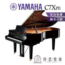 【繆思樂器】日本 YAMAHA C7X 平台鋼琴 227cm, 1個, 光澤黑色（請先詢問交期）
