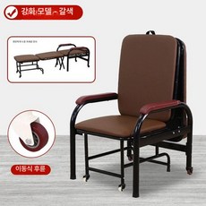 목욕의자 요양원 접이식목욕카 샤워베드 침대 카 체어 노인 샤워보조기구 간병, 브라운 프리미엄 두꺼운 보강형 포함
