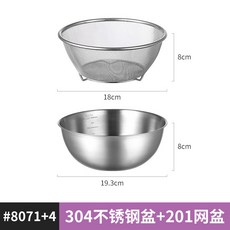 TBKI 臺灣出貨 統編 304不銹鋼料理盆多用漏盆瀝水籃兩件套廚房家用帶刻度烘焙打蛋盆, #18帶網盆套裝, 1個