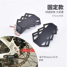山地車通用可折疊後腳踏板 載人站人專用腳蹬子 大承重, 不可摺疊黑色款 螺絲, 1套
