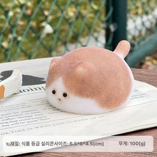 바이미니샵 고양이말랑이 고양이말랑이모찌 주물럭, 식품급실리콘소재, 러그돌동글이고양이, 1개