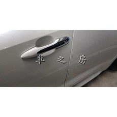 車之房 AURIS 電鍍雙色 車身同色 外把手貼片 原廠件