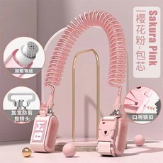 兒童防走失帶寶寶防丟繩牽引繩防走丟小孩防丟失安全手環溜娃神器, 1個, 包芯粉2.5m加寬防剪旋轉頭