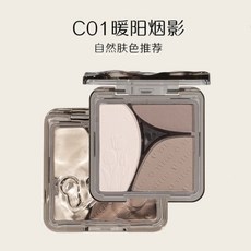 VEECCI 唯資 自在易繪 鼻影修容 側影修容 高光 打亮, 1個, 三色隨行啞光修容盤 C01暖陽煙影