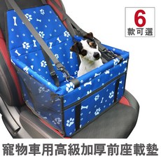 寵物車用 加厚前座載墊 狗狗車內坐墊 寵物置物, 詳見包裝, 詳見包裝, 升級魔鬼氈-01前座加厚黑