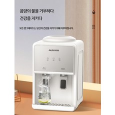 조리대형 가정용 소형 데스크탑 냉온수기 정수기 미니 탁상형 사무실용 생수통직결 냉수 온수 냉온수기 정수기 냉·온겸용 직결형 음수대 휴대형 냉온수기 정수기 물통형 컴팩트 테이블위, 화이트 온수