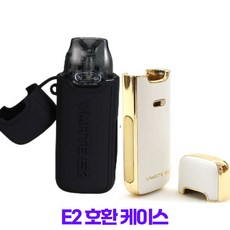 허니비 부푸브이메이트 E2 전자담배 실리콘 케이스, 블랙 [브이메이트E2], 1개