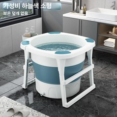 접이식 욕조 사우나 반신욕기 반식욕 원룸 대형 뻗는 이동식 가정용 반신욕 목욕 성인용, 1개, 원형 배럴 스타일 파란색 단열 커버가 포함된 고급형