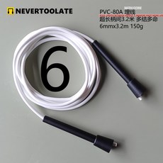 직경 6MM 130그램 PVC 80A 15 25 줄넘기 운동 피트 RA 핸들 로고 없음, PVC 80A 6MMX3 2M WC 2