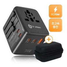 오지렌 고성능 GaN 해외 여행용 초고속 충전 멀티 플러그 어댑터, 1개, 블랙*OJ908-70W