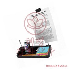혜명잡화상사 스마트독 책상 정리 용품 서류꽂이 USB홀더 핸드폰 책상정리함