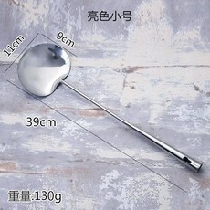 볶음 주걱 중식 삽 중국집 짜장 소형 짬뽕 궁중팬, A. 작고 반짝이는 프라이팬 스푼