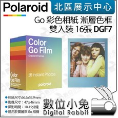 寶麗來 Polaroid Go 彩色相紙 漸層色框 雙入裝 16張 DGF7, 1個