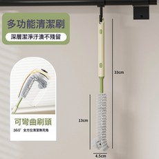 DFMEI 多功能伸縮杯刷清洗長柄硬毛清潔刷奶瓶刷豆漿機刷子廚房清潔刷, 綠色-1只:如圖, 1個