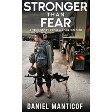 (영문도서)Stronger Than Fear Hardcover, Red Penguin Books, English, 9781637778210