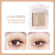 XIXI 單色眼影 細閃珠光, U04#小鹿淚光, 1個