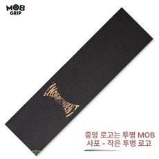 스케이트보드 샌드 디자인 일러스트 미끄럼 방지 그라피테이프 사포, 1개, MOB 샌드페이퍼_149885-소 Independent