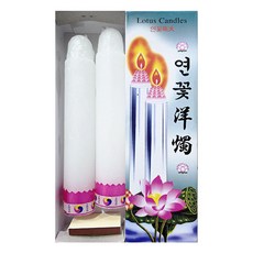연꽃양초 특대형 2P 법당양초, 1개