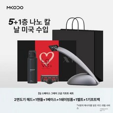 MKODO 남성용 수동 면도기 세트 일회용 질레트, 다크그레이-프리미엄자석받침, 1개, 1L