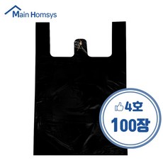 프리미엄 손잡이 비닐봉투 4호 검정, 100개, 18L