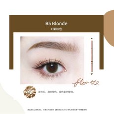 FLORTTE 心情眉筆 雙頭三角眉筆, 1個, 旋轉眉筆【B5栗棕色】, 旋轉眉筆【B5栗棕色】