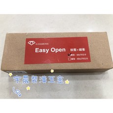 G.DAMONS Easy Open 按壓緩衝器 輕觸即開輕柔緩關 適用輕型重型門片 附專用無彈簧鉸鍊, 1個