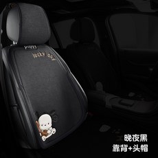 汽車坐墊 四季通用透氣淳麻半包座椅套, 1個, 恰恰狗-單片分體靠背-晚夜黑:恰恰狗-單片分體靠背-晚夜黑