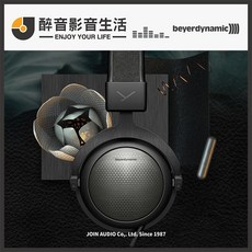 Beyerdynamic T5 第三代 密閉式旗艦耳機 德國拜耳 台灣公司貨