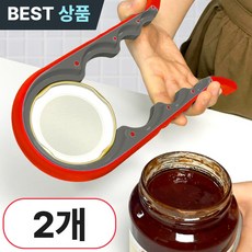 [올인원] 브론티 다따는 만능 오프너 병뚜껑 따개, 2개, 오픈 레드