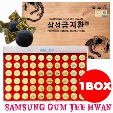 삼성금지환 60환 1박스 (종이상자) 225g 1박스