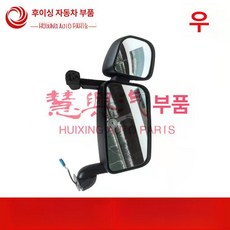 스카니아 P420 410 G380 440 470 트럭 호환 소방차 사이드 미러 백미러 거울, 1개, 긴 암 조립 우측 조수석 측면, 기본 색상