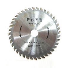 한창 목공 용 팁쏘 4인치 40날 2.0T 원형 톱날 팁쇼, 1개