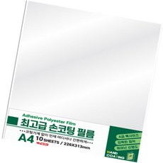 등대 투명코팅지 손코팅 필름지 A4 10매 코팅지 코팅필름