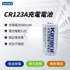 Kamera CR123A 充電電池 580mAh 3.2V, 1個, CR123充電電池1顆