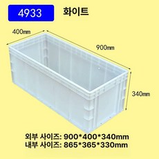 플라스틱 긴 상자 창고 농산물 1개 바구니 바스켓, EU4933 C