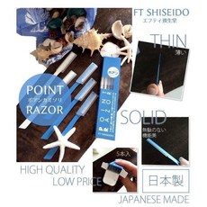 [愛佳] " 安全修眉刀(五入/盒) " 安全剃刀 刮眉刀 修眉刀 剃毛刀 修眉刀片 眉刀, 1個