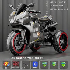 웰라운디드 삼륜스쿠터 삼륜전기스쿠터, 전기 구동, 1개, 그레이