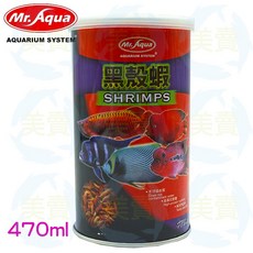 美賣 Mr.Aqua 水族先生 乾燥黑殼蝦 470ml 高蛋白 補鈣 龍魚 烏龜 大型魚, 1個
