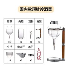 日式創意冰酒器，日料店商用溫酒壺，玻璃冷酒器清酒分酒壺，水龍款酒具，冰酒壺冷酒器分酒器日式清酒酒具滴漏式, 1個, 國內頂針款入門款