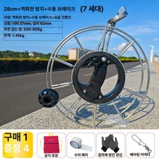 스테인리스 대형 얼레 연날리기, 1개, 28cm 핸드 브레이크