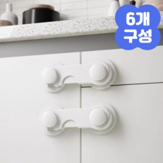 앤스토리 고리형 서랍 안전 잠금장치, 화이트, 6개