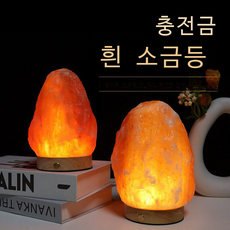 호환 히말라야 흰색 소금 램프 야간 조명 천연 크리스탈 손으로 공기 정화 플러그 음이온 침실, 03 Heart, 01 US plug