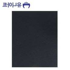 루미오라 사포 4개입 도자기재료 사각사포 도장용품 가구리폼