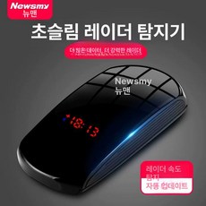 차량용 과속단속 카메라감지기 단속, 원클릭 업그레이드 트럭, 기본 모델명/품번