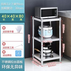 주방 업소용 전자레인지 스텐 선반 50x80 30 거치대 밥솥 x 3단 수납장, O. 두께 32  폭 40  길이 40  높이 80 3