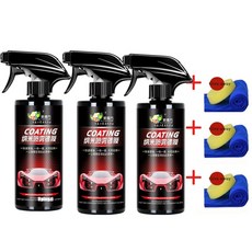 습식코팅제 500ml 자동차 세라믹 나노 코팅 액체 코팅제 자동차 광택제 나노 코팅, 어두운 회색, 1개