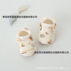 DFMEI 新款春秋0-6個月小月齡步前鞋軟底男女寶寶不掉防滑透氣嬰兒鞋子