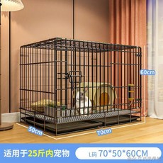 兔籠子 兔子圍欄 兔子用品籠子 大空間寵物兔子籠, 1個, 黑色（70*50*60cm）